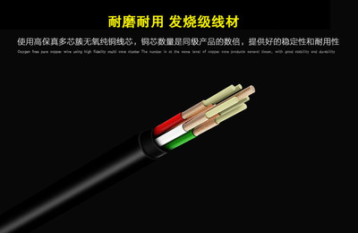 黑色扁线Q1通用耳机 兼容多品牌设备的实用之选