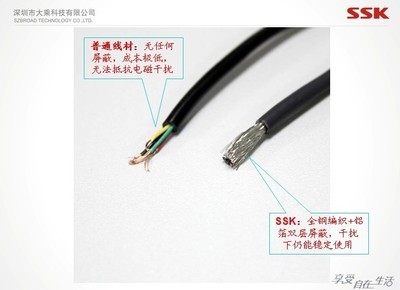 SSK飚王 UC-H345 高速USB 2.0传输线 连接笔记本电脑的可靠之选